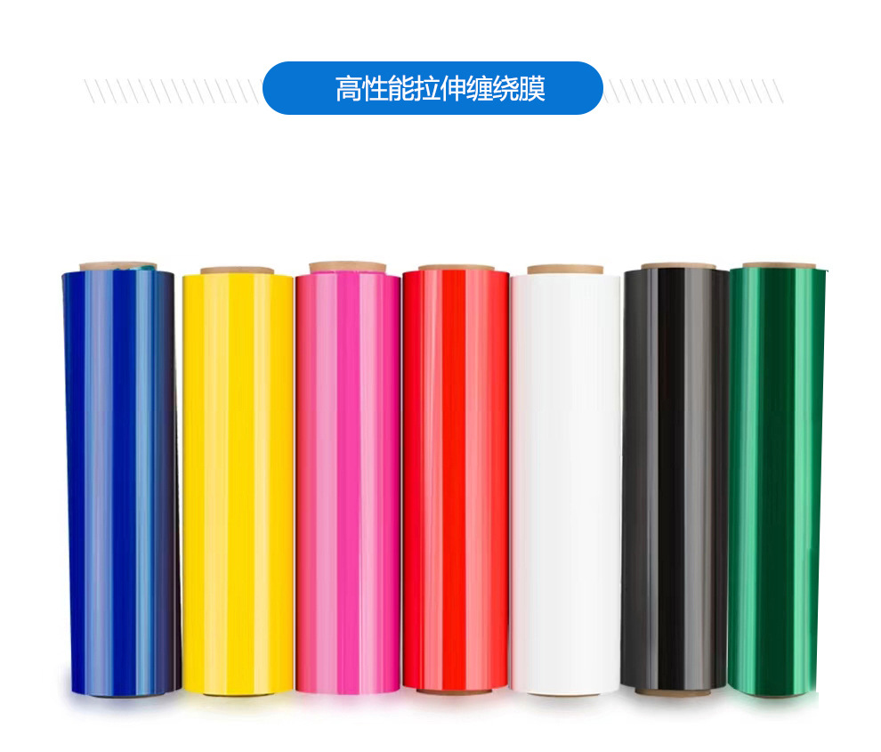 手用PE缠绕膜50cm加厚工业打包膜