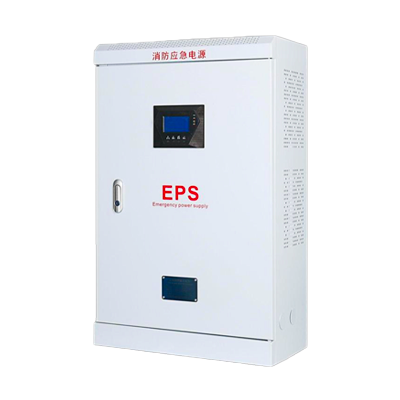EPS应急电源