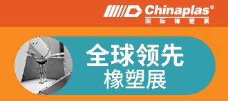 塑料机械